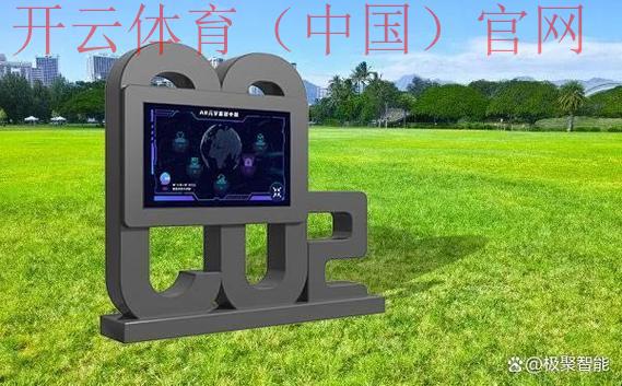 皇冠体育365平台, 探讨皇冠体育365平台在体育竞技中的应用及用户体验解析