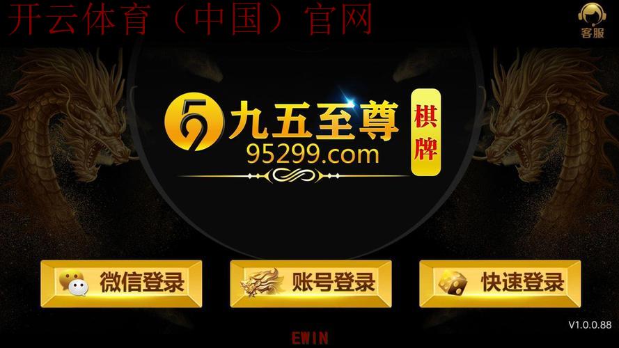 沙巴体育皇冠app, 沙巴体育皇冠app使用指南，让你的投注更轻松愉快