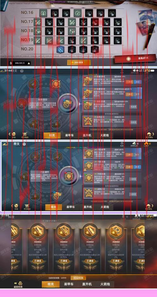 皇冠体育打码量什么意思, 深入分析打码量在皇冠体育中的作用及玩家收益