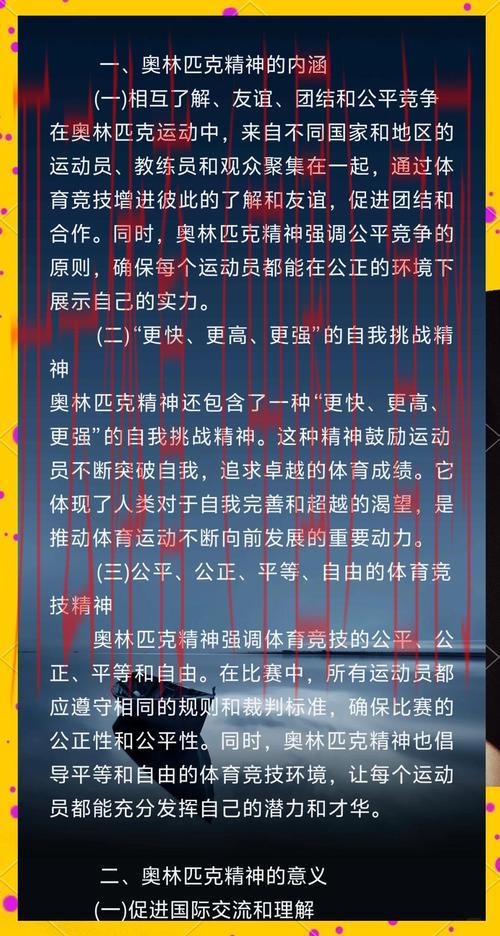 皇冠国际体育赛事, 探讨皇冠国际体育赛事对全球体育产业发展的推动作用
