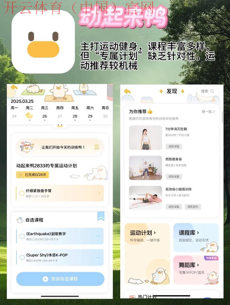 皇冠hg80体育app, 深入解析皇冠hg80体育app的使用体验与特色功能