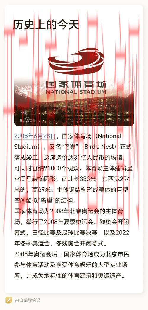 皇冠北京体育, 深入了解皇冠北京体育如何推动体育文化与社区发展