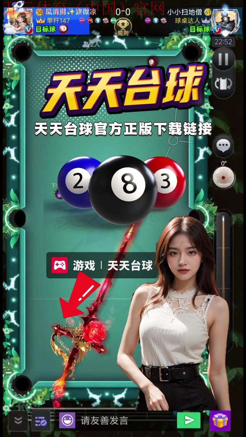 皇冠信誉体育下载, 不容错过的皇冠信誉体育下载应用推荐与玩法介绍