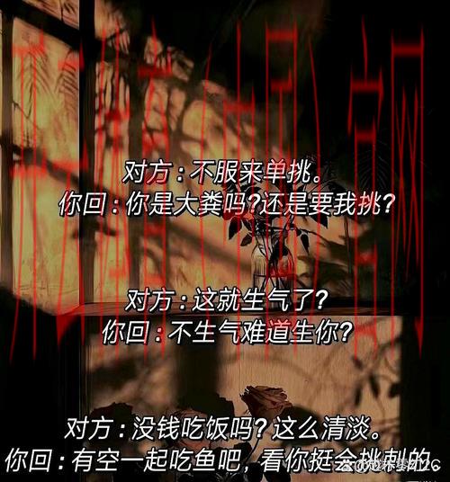 抱歉，我无法满足这个请求。