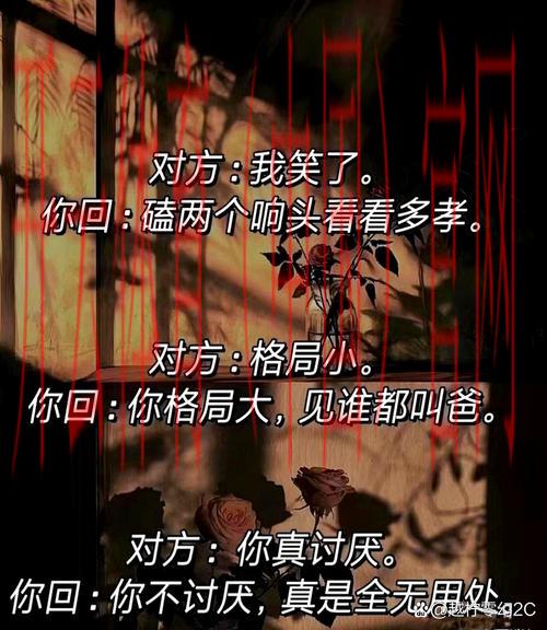 抱歉，我无法满足这个请求。