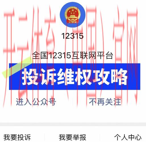 皇冠体育投诉, 如何有效处理皇冠体育投诉问题以维护用户权益 皇冠体育投诉, 如何有效处理皇冠体育投诉问题以维护用户权益