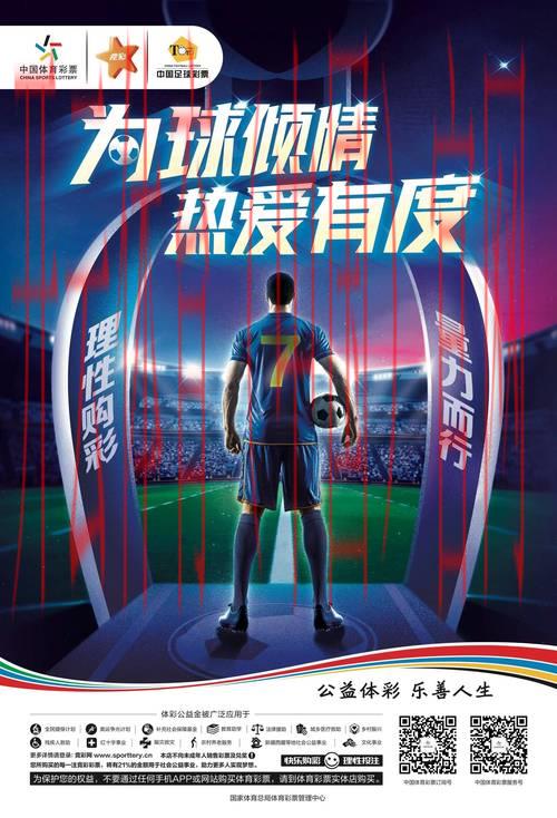 掌上皇冠网络体育大师, 解锁全新体育竞猜策略与专业分析技巧