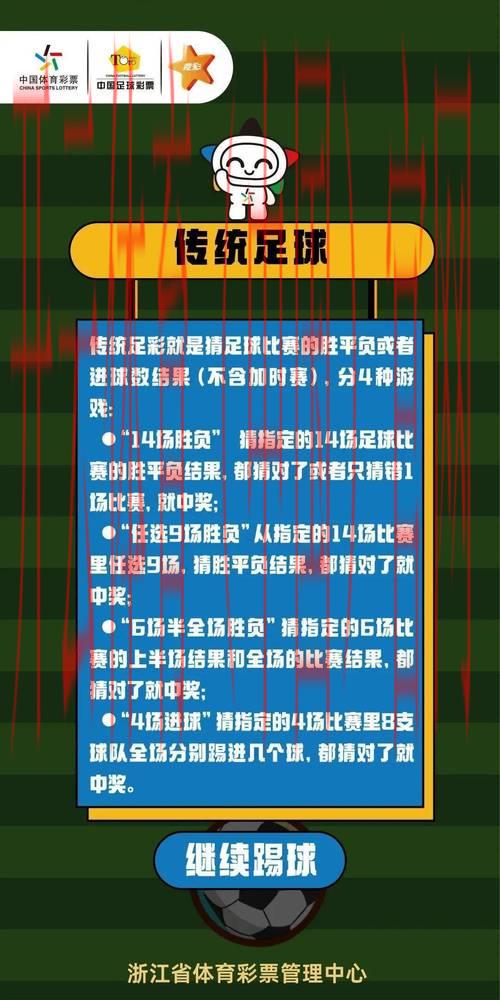 掌上皇冠网络体育大师, 解锁全新体育竞猜策略与专业分析技巧