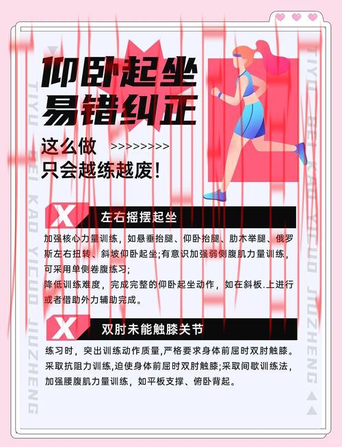 皇冠体育, 如何通过皇冠体育提升个人运动表现与健身效果 皇冠体育, 如何通过皇冠体育提升个人运动表现与健身效果