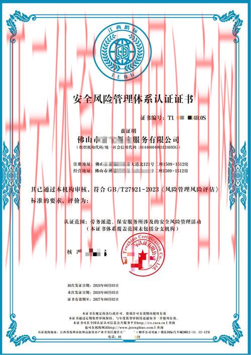 皇冠体育风险审核, 如何有效进行皇冠体育风险审核以保障平台安全与合规性