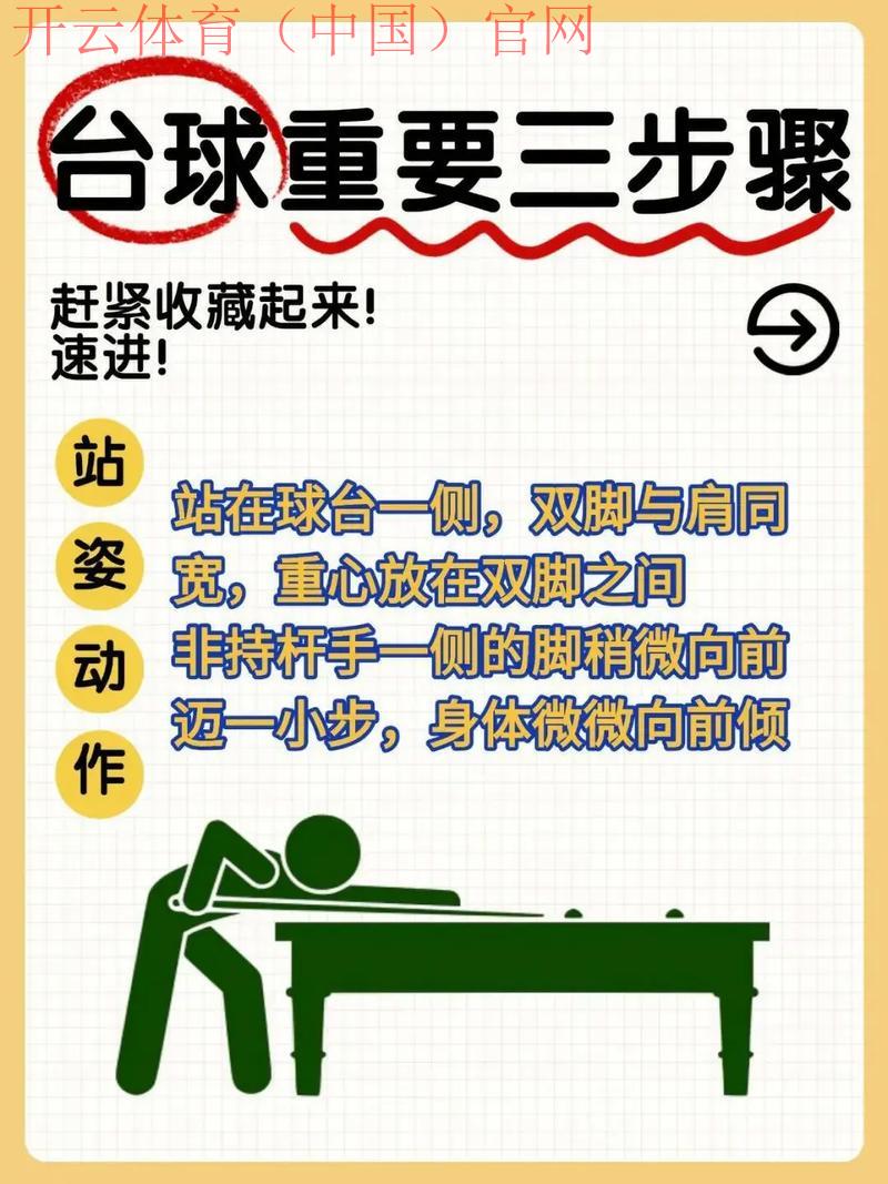 皇冠体育怎么串关, 掌握这几点技巧让你的皇冠体育串关更加轻松有效! 皇冠体育怎么串关, 掌握这几点技巧让你的皇冠体育串关更加轻松有效!