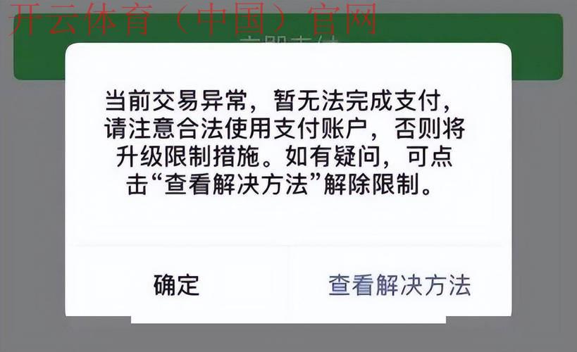 皇冠体育提零钱, 全面解析皇冠体育提零钱的流程与注意事项