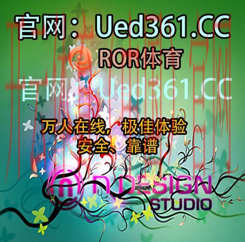 体育外围官方网站皇冠, 探索体育外围官方网站皇冠的最新资讯与优惠活动