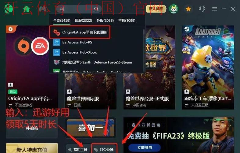 体育皇冠怎么进不去了呀, 体育皇冠登录失败的常见原因及解决方法解析