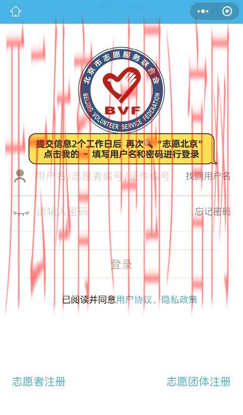 皇冠官网体育app用户名是什么, 如何快速找回皇冠官网体育app的用户名及登录方法