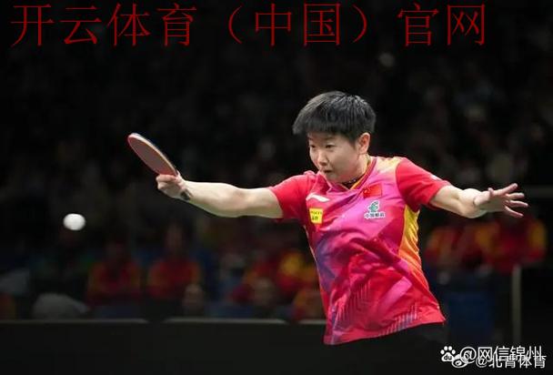 皇冠世界杯緒投体育, 深度解析皇冠世界杯緒投体育在赛事博彩中的影响力