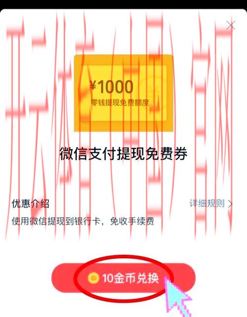 皇冠体育如何提现, 皇冠体育提现流程详解，轻松获取您的奖金